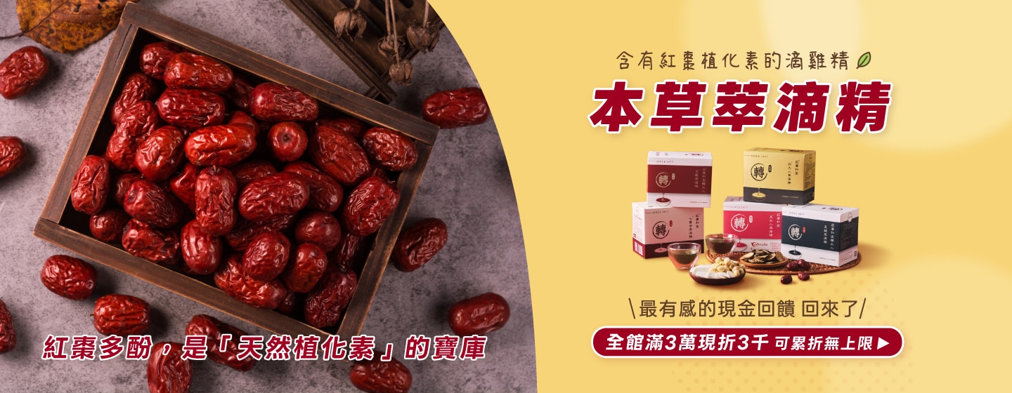 滿三萬折三千