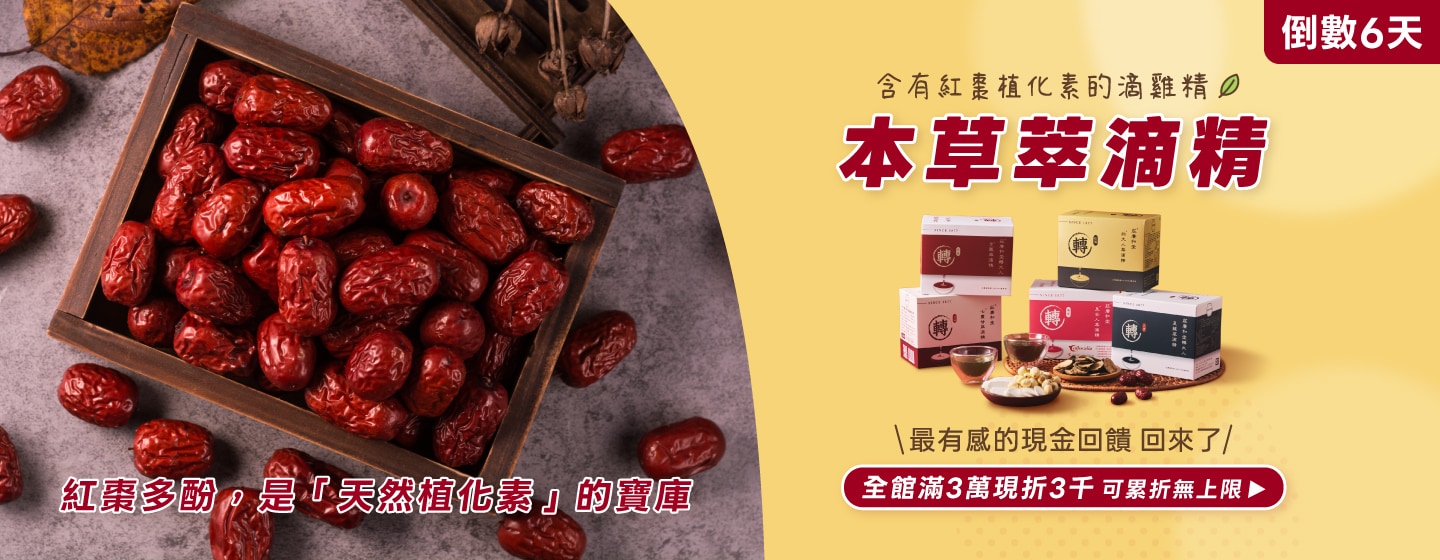 滿三萬折三千