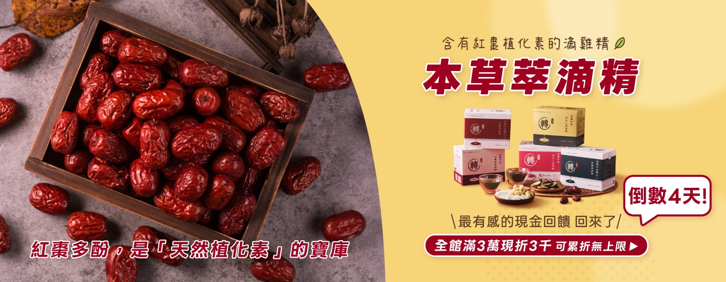 滿三萬折三千