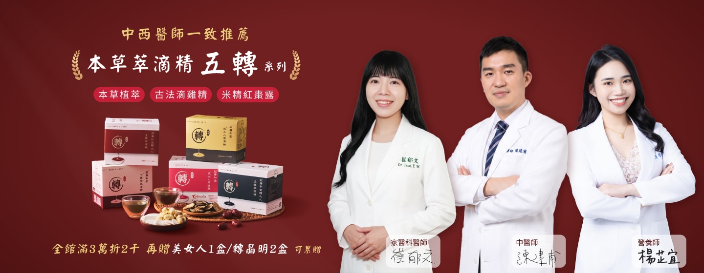 六月優惠活動